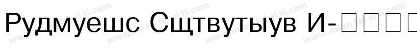 Helvetic Condensed B字体转换